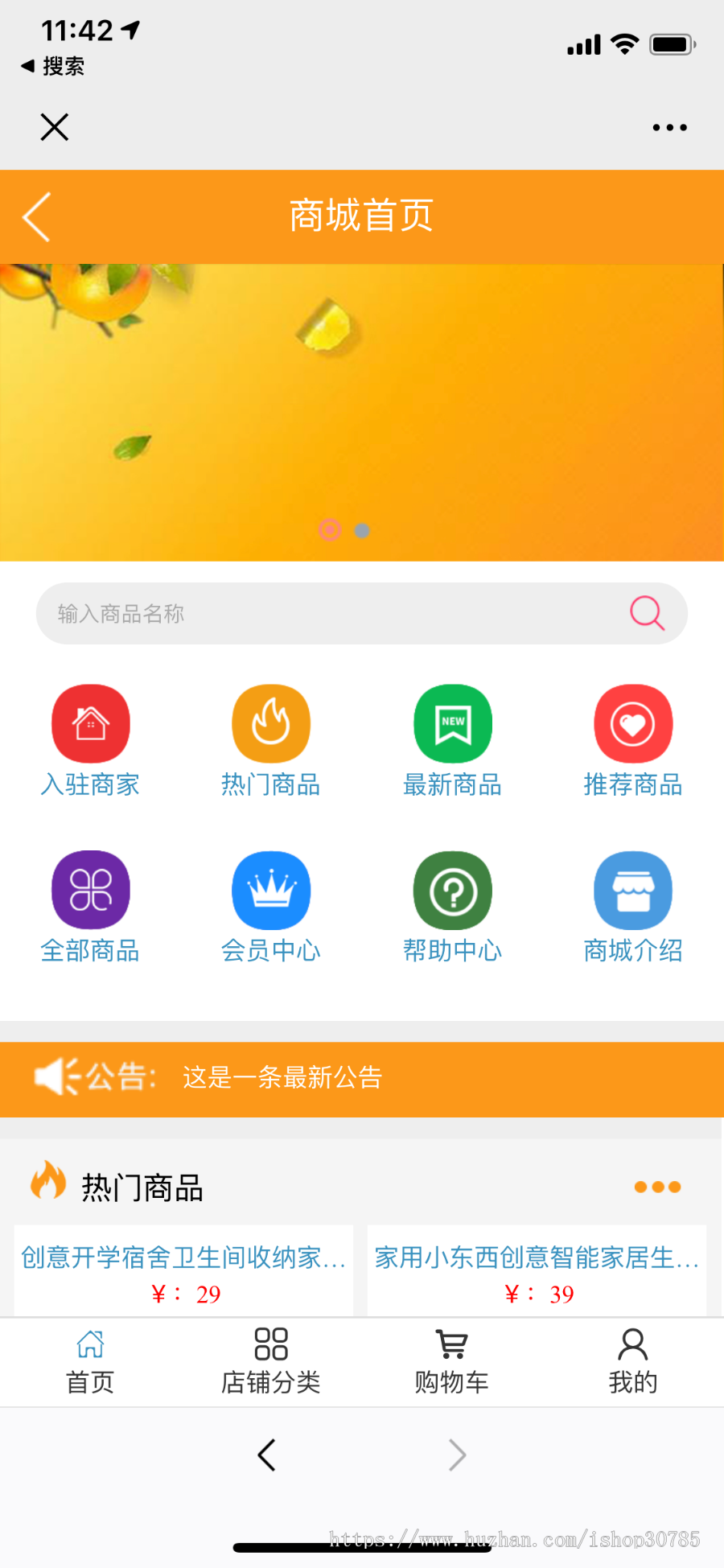 【运营版】区块任务app打卡领取收益系统源码/矿池系统开发/点对点支付带商城双后台