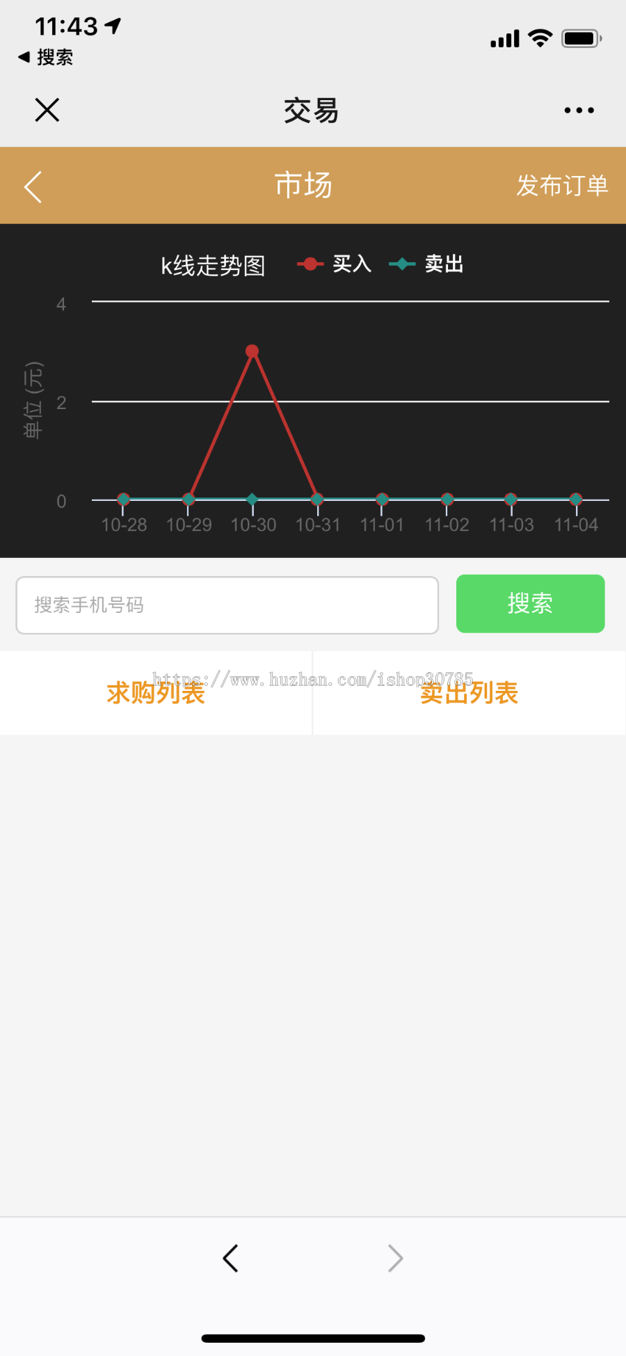 【运营版】区块任务app打卡领取收益系统源码/矿池系统开发/点对点支付带商城双后台