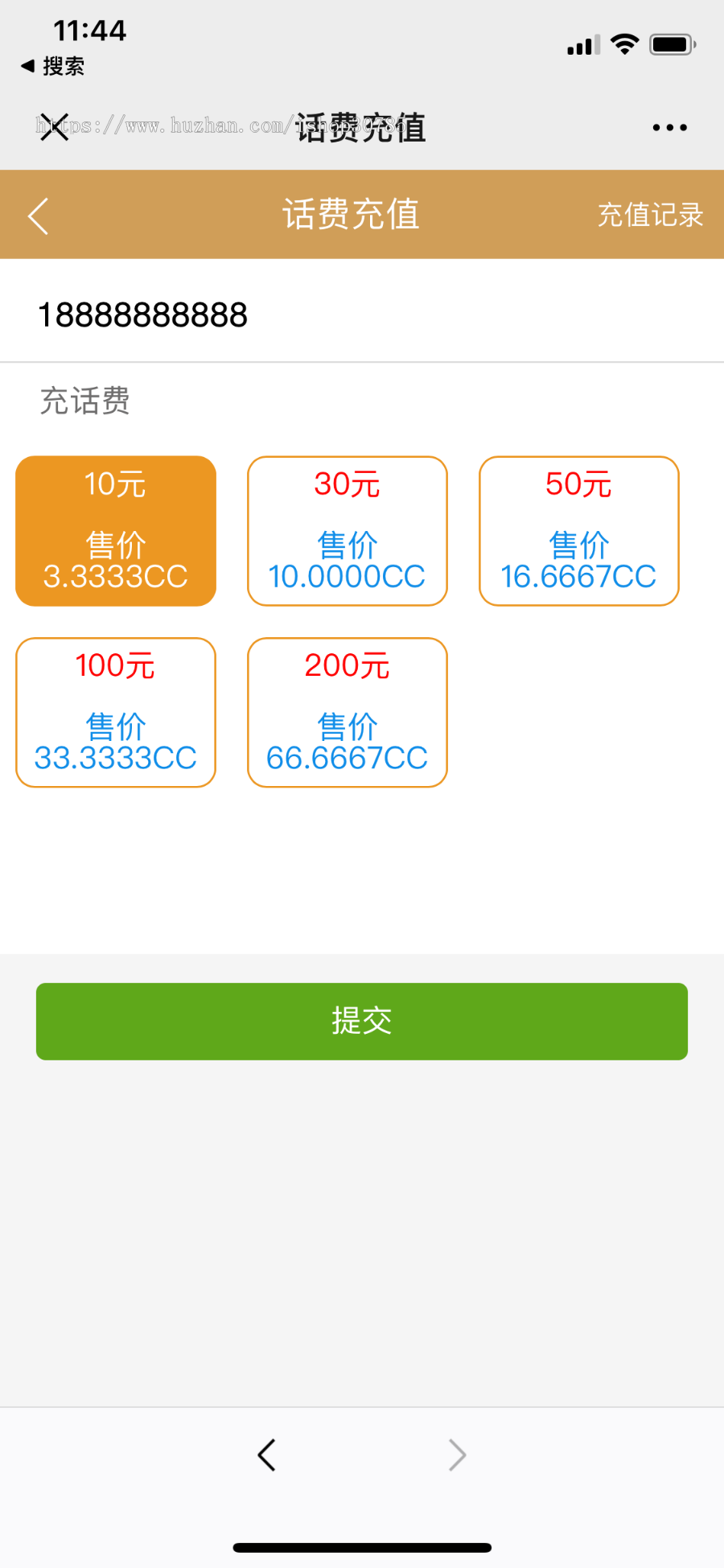 【运营版】区块任务app打卡领取收益系统源码/矿池系统开发/点对点支付带商城双后台