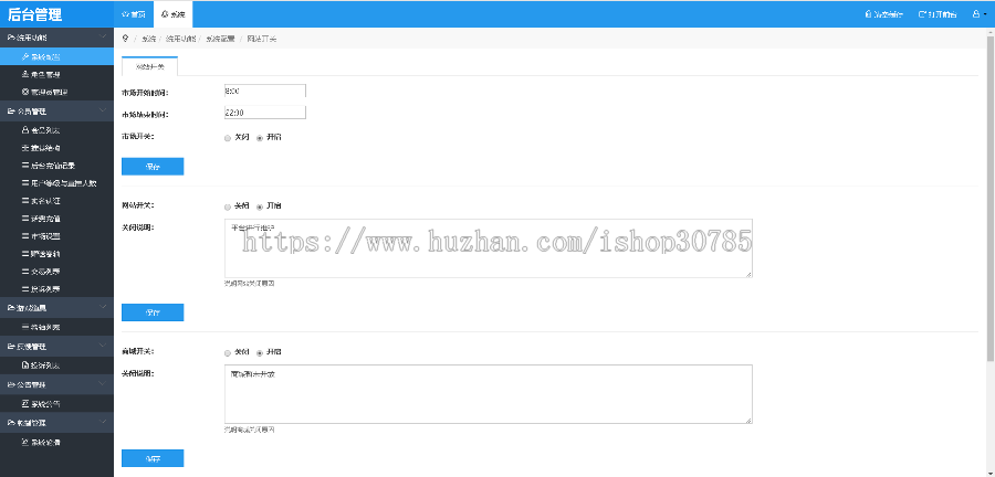 【运营版】区块任务app打卡领取收益系统源码/矿池系统开发/点对点支付带商城双后台