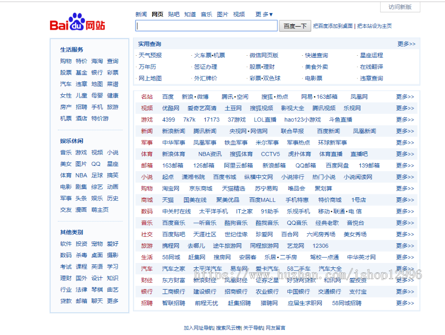 人工智能seo的php站群全自动采集更新泛目录无限镜像无限克隆全自动排名权重源码程序 