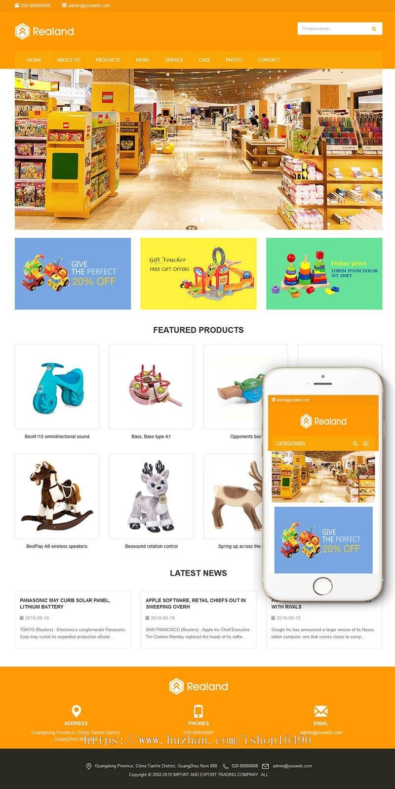 织梦dedecms响应式食品百货英文外贸企业网站模板（自适应手机移动端）公司源码 