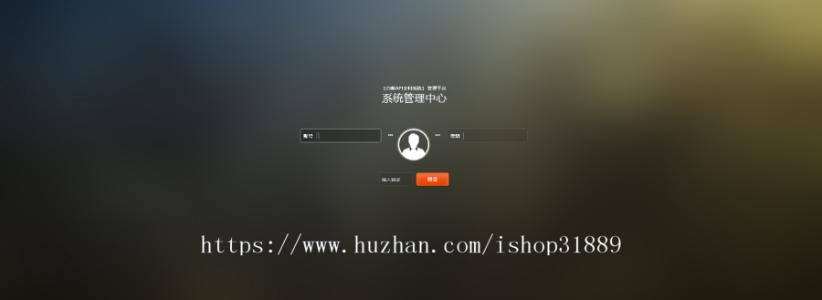 功能齐全/支付系统/第三方支付系统/第系统/聚合支付系统/支付平台系统