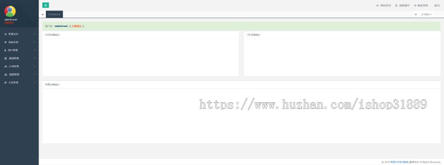 功能齐全/支付系统/第三方支付系统/第系统/聚合支付系统/支付平台系统