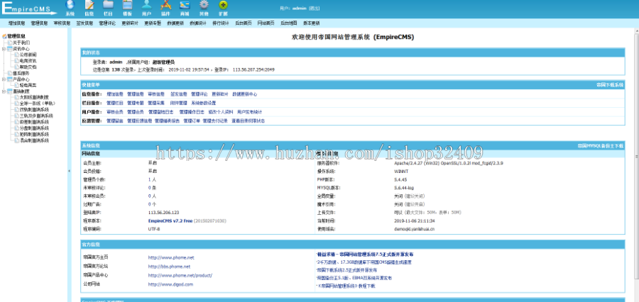 开发公司站源码虚拟币区块链开发展示平台源码