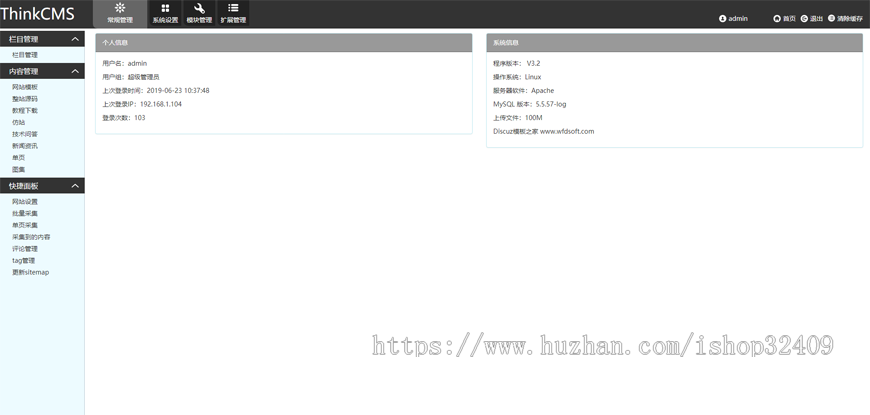 仿素材火虚拟素材资源整站源码站长网商城交易平台虚拟资源下载