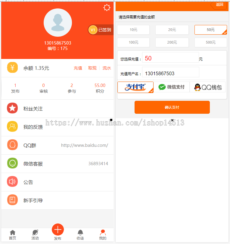 新版威客任务平台/自助任务/任务系统源码做/赚佣金任务平台/众人帮蚂蚁帮扶霸屏天下