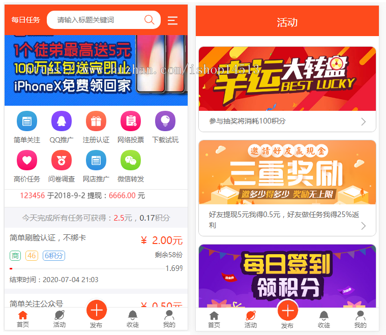 新版威客任务平台/自助任务/任务系统源码做/赚佣金任务平台/众人帮蚂蚁帮扶霸屏天下