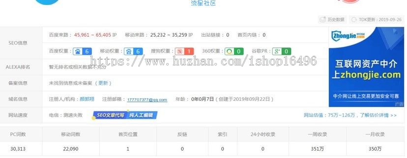 seo泛目录站群可用完整版权重飙升蜘蛛澎湃+所需免费工具视频教程 