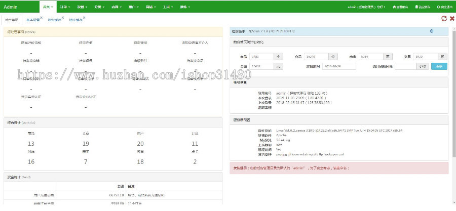 【虚拟交易】虚拟资源交易平台，完美可运营,整站源码打包