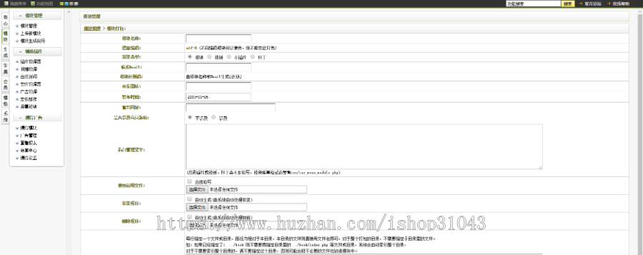 织梦dedecms仿爱手赚网手赚导航网站源码手赚App下载导航站/手机版 