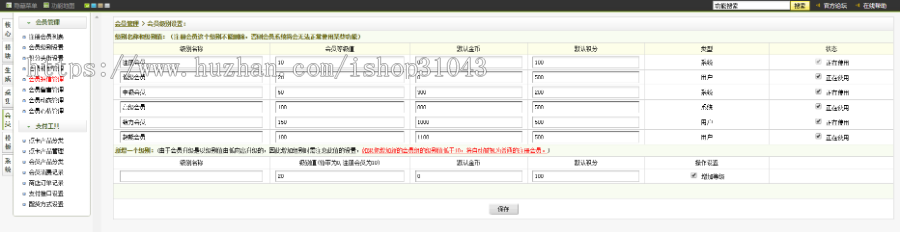 织梦dedecms仿爱手赚网手赚导航网站源码手赚App下载导航站/手机版 