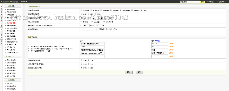 织梦dedecms仿爱手赚网手赚导航网站源码手赚App下载导航站/手机版 