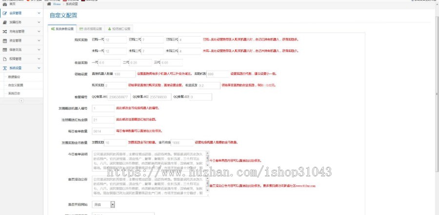 2019鸡之家鹅蛋鹅之家机器人充电宝区块共享复利合约挖矿挂机理财分红发圈赚钱系统