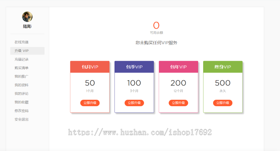 WordPress主题模板兔Modown V3.0.5+插件Erphpdown9.7.2素材主题去除授权无限制使用
