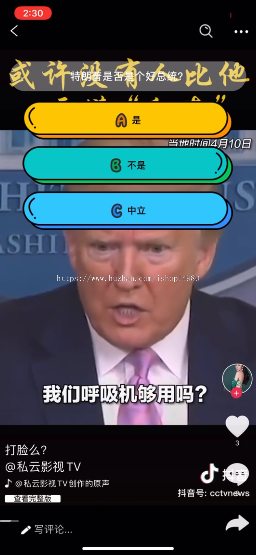 【专业版购买专用】YYC松鼠短视频系统V2.8-app系统-独立android安卓端ios苹果端 