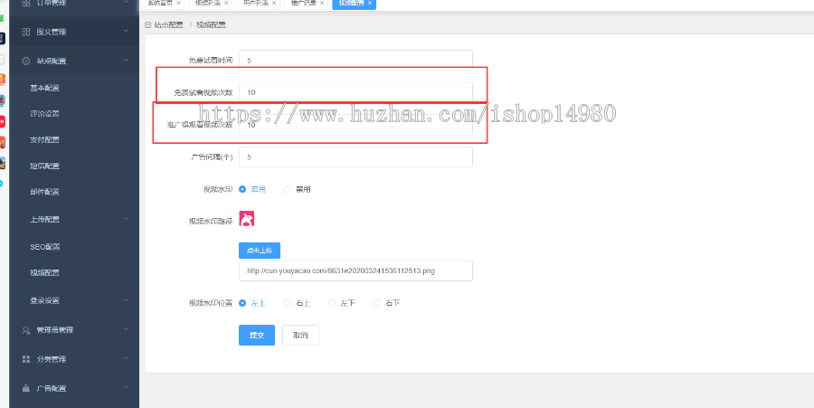 【专业版购买专用】YYC松鼠短视频系统V2.8-app系统-独立android安卓端ios苹果端 