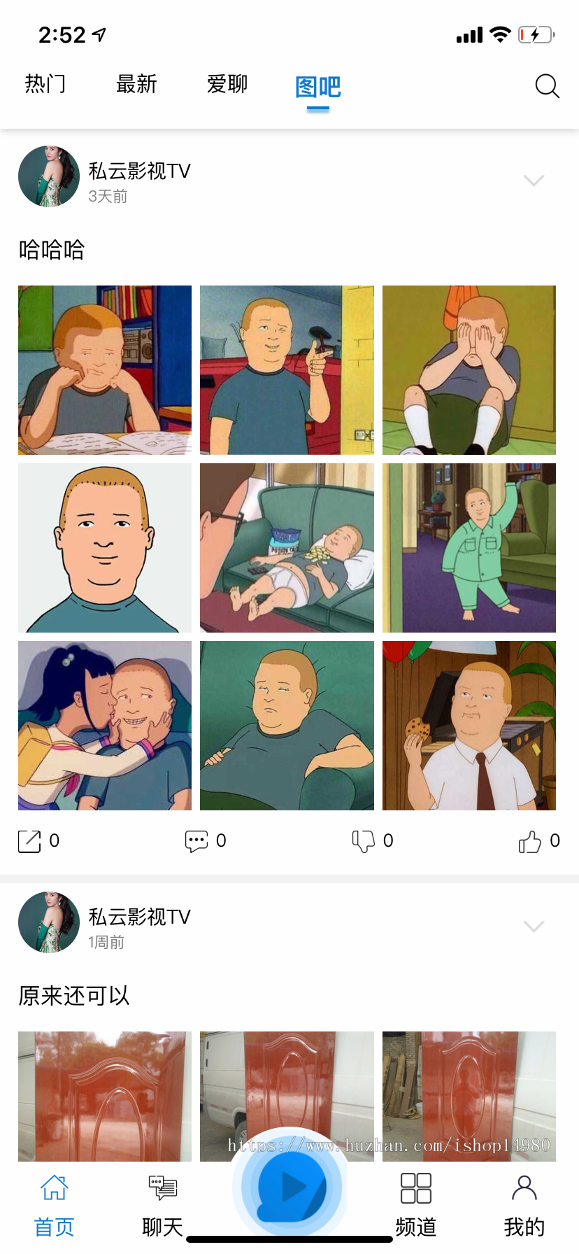 【专业版购买专用】YYC松鼠短视频系统V2.8-app系统-独立android安卓端ios苹果端 