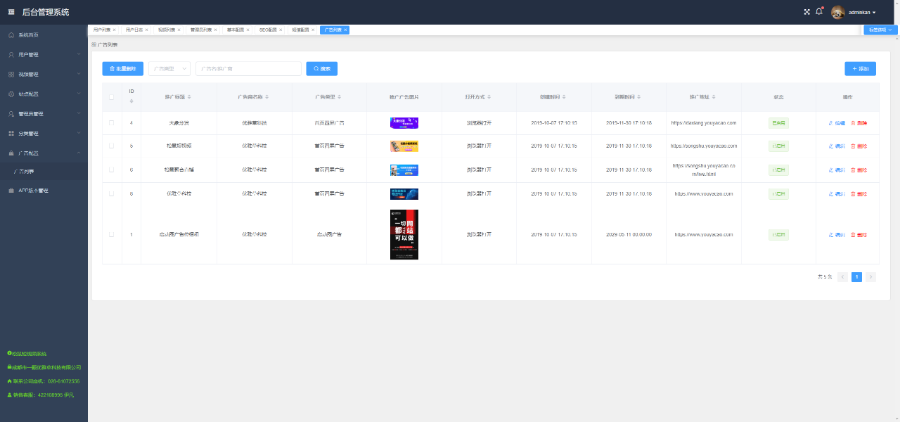 【专业版购买专用】YYC松鼠短视频系统V2.8-app系统-独立android安卓端ios苹果端 