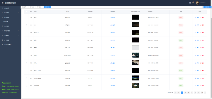 【专业版购买专用】YYC松鼠短视频系统V2.8-app系统-独立android安卓端ios苹果端 