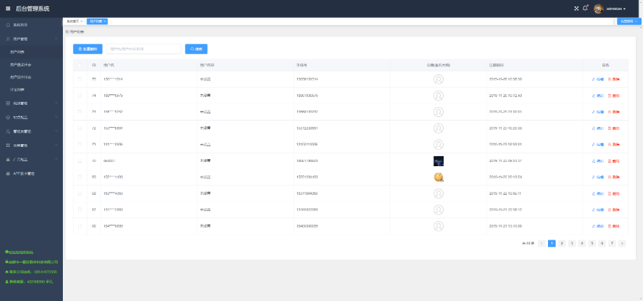 【专业版购买专用】YYC松鼠短视频系统V2.8-app系统-独立android安卓端ios苹果端 