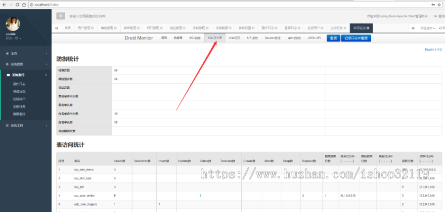 Java框架源码后台管理系统 ssm快速开发springboot框架bootstrap 