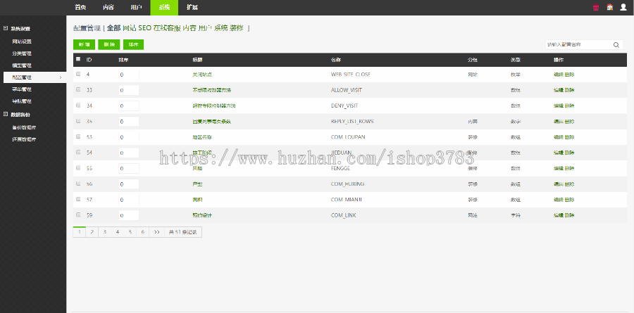 家装公司必备 仿有家装饰公司网站源码 装修公司网站建设模板  电脑手机同步php