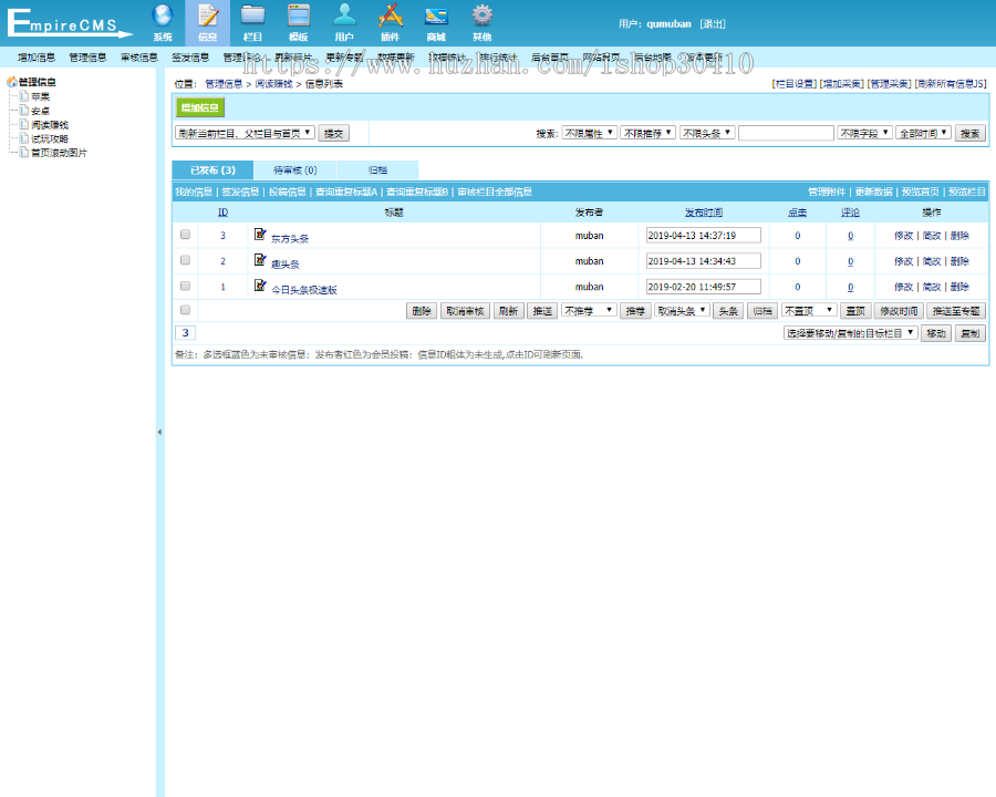 手赚网试玩平台源码,可封装APP,带文章资讯功能