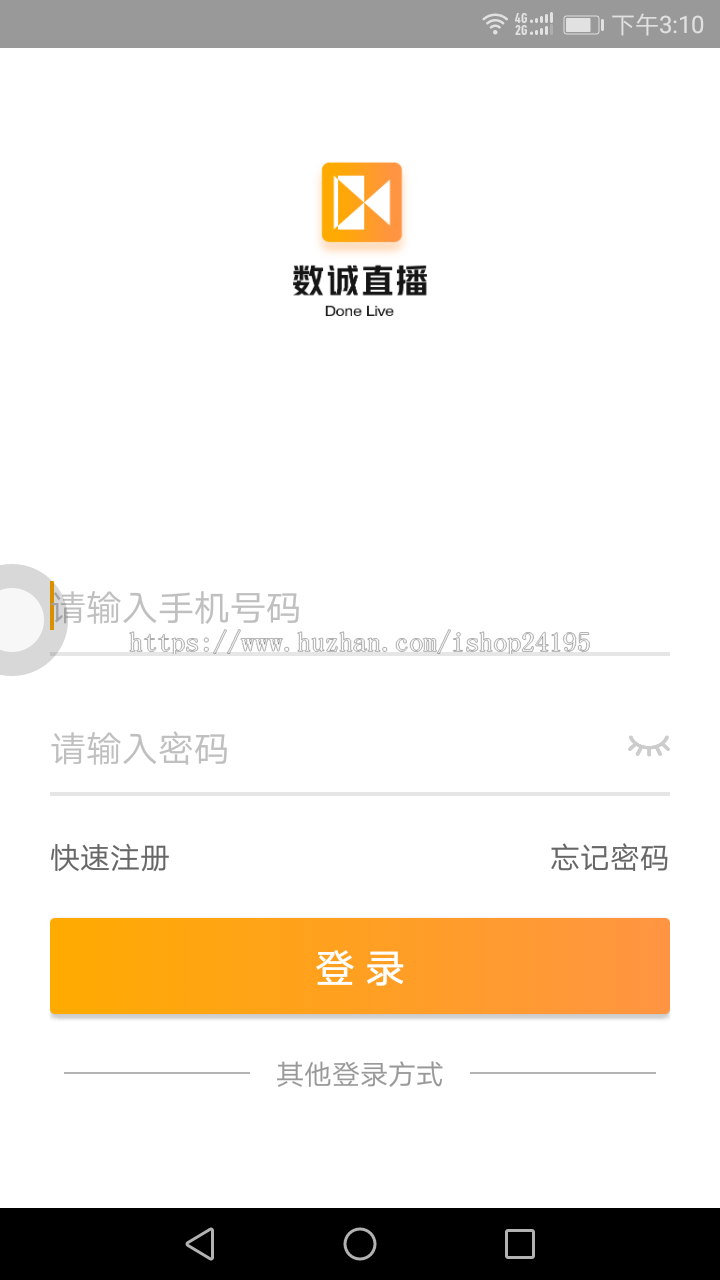 直播APP系统源码短视频系统直播源码一对多直播源码