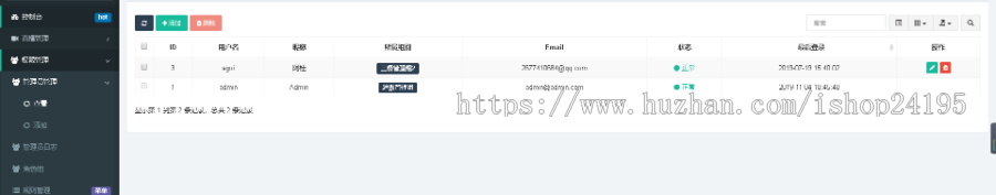 直播APP系统源码短视频系统直播源码一对多直播源码
