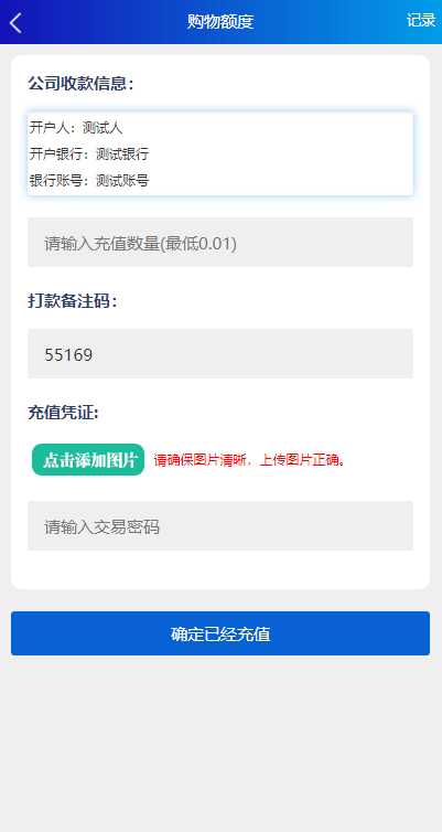 thinkphp全站开源升级版新零售系统 商家吸粉交易平台 多种收益方式