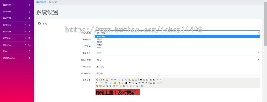 云赏V7.0微信视频打赏系统源码 超强防封打赏 付费看视频打赏源码+支付配置和安装说明