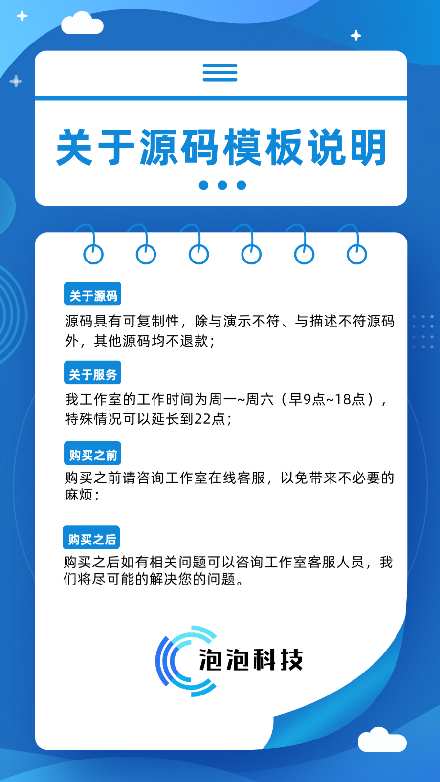 自适应珠宝钻石网站商城原创ecshop 