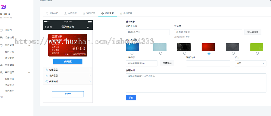 刷脸支付安卓原生APP支付宝小程序各级后台|各类通道小微入网聚合支付当面付|银联快捷