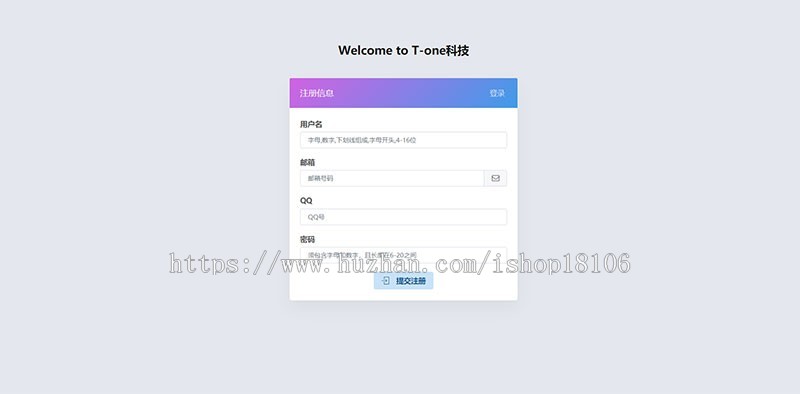 Thinkphp内核小微支付|服务商源码