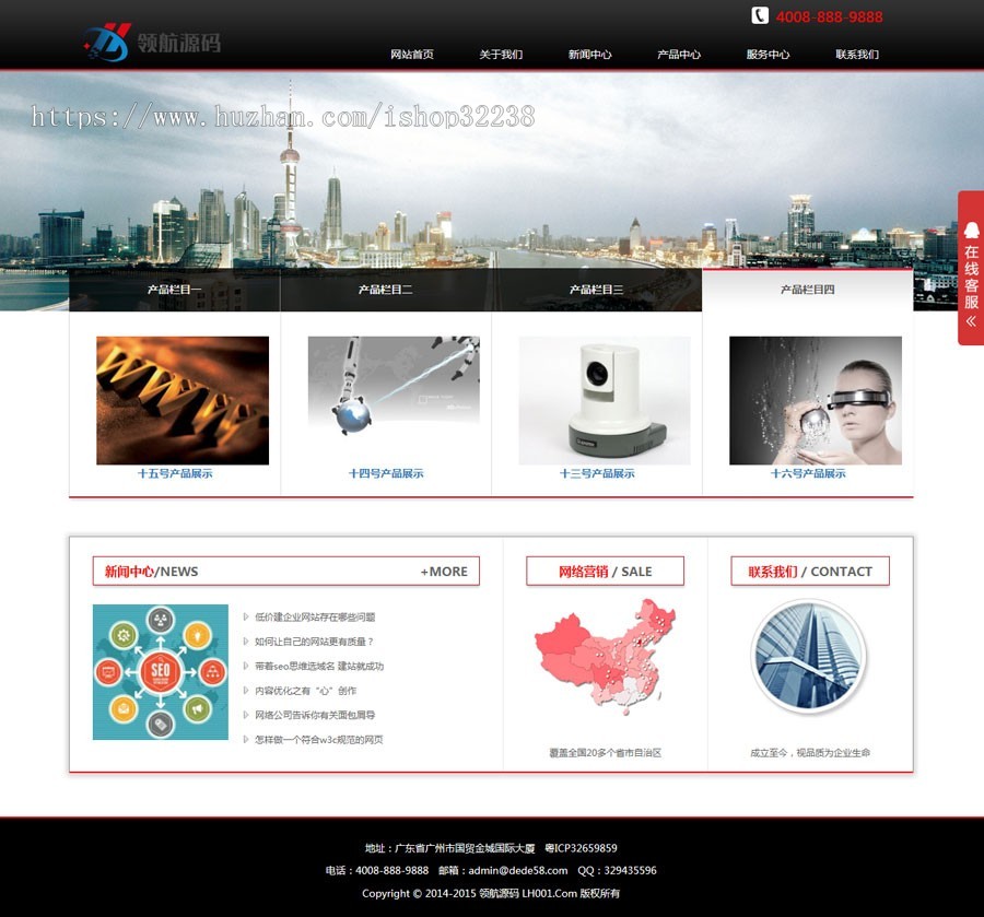 黑色的响应式自适应电子科技公司网站企业织梦模板d012