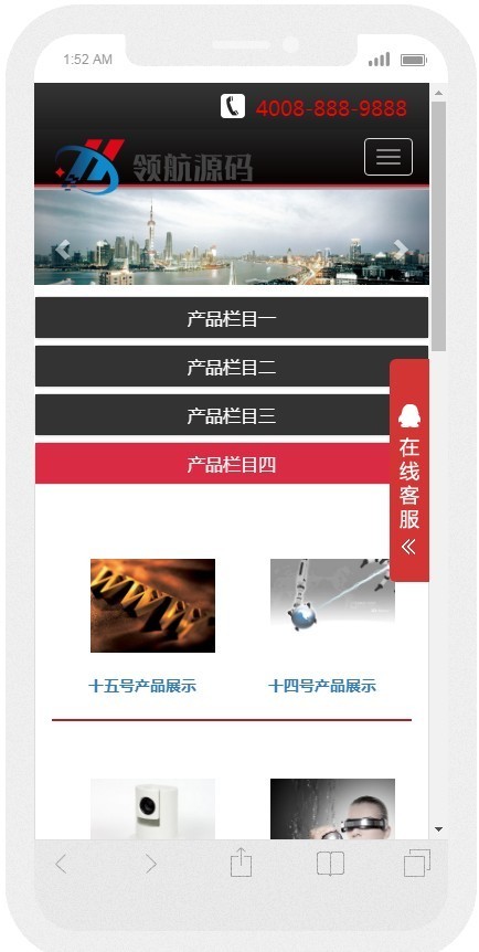 黑色的响应式自适应电子科技公司网站企业织梦模板d012