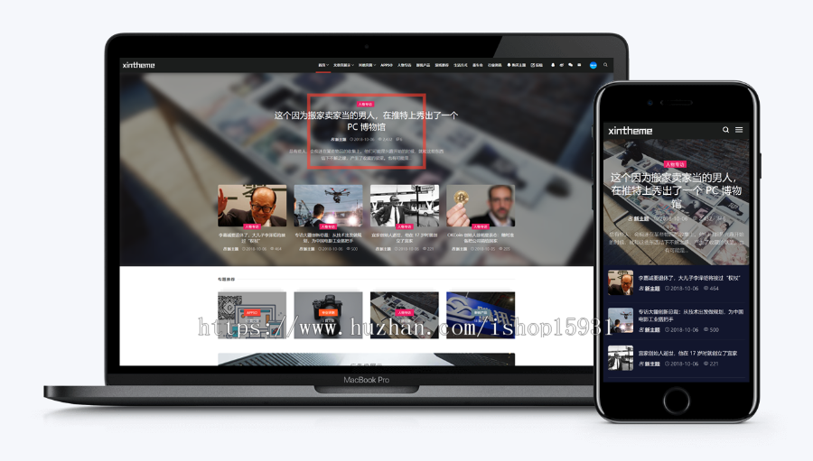 WordPress博客自媒体主题Relive响应式旅游日记炫酷模板[更新至v3.1] 
