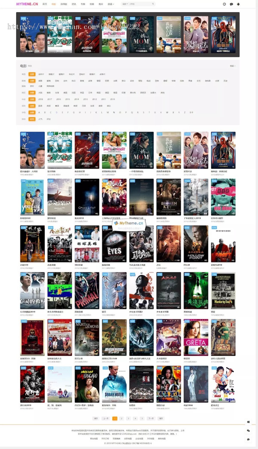苹果cmsV10高端在线影视视频网站源码电脑手机自适应