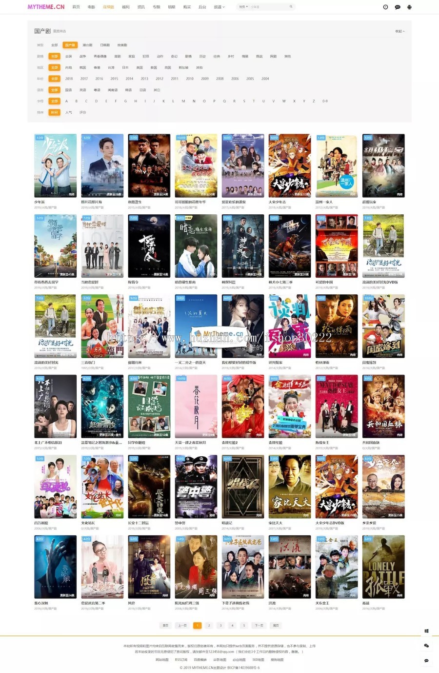 苹果cmsV10高端在线影视视频网站源码电脑手机自适应