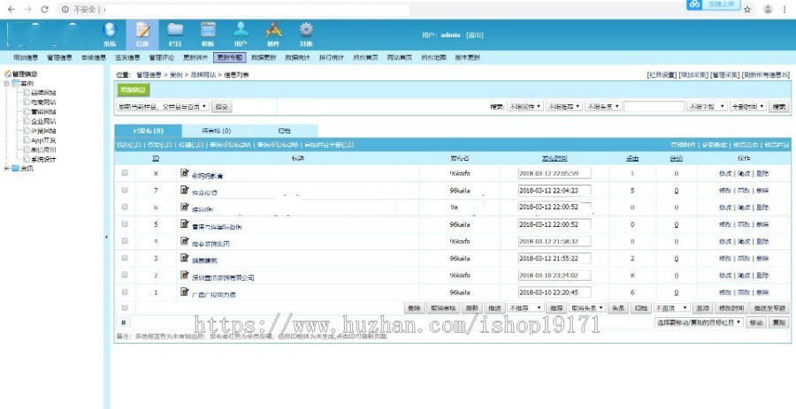 帝国cms 7.5大气高科技感网站建设企业模板 自适应建站公司网站源码