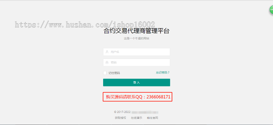 交易所+区块链+精仿+微云全球+GDT+VTOken+区块链+量化交易+持币生息+挖矿+钱包 