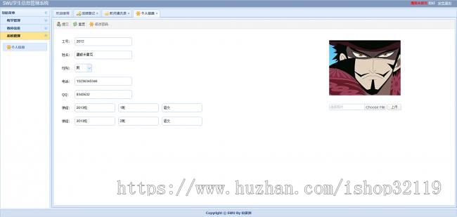jsp+servlet+easyui的学生成绩后台管理系统附导入教程74