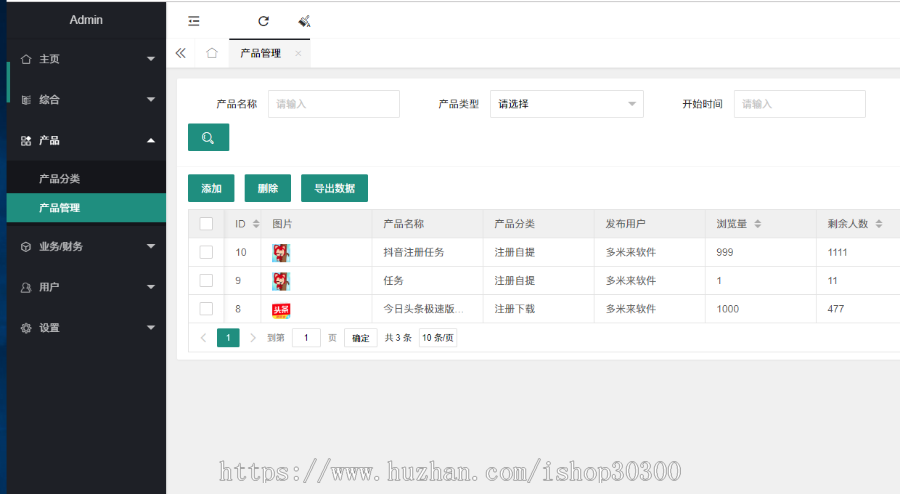Thinkphp广告挂机任务系统源码抖音快手点赞阅读威客刷赞新闻源码