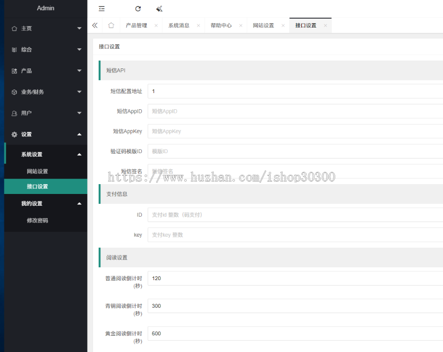 Thinkphp广告挂机任务系统源码抖音快手点赞阅读威客刷赞新闻源码