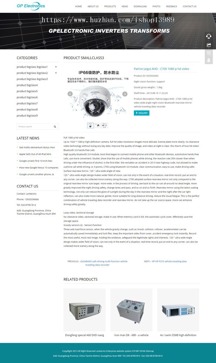 英文电子产品网站源码 外贸响应式模板 手机自适应 PHP伪静态seo 