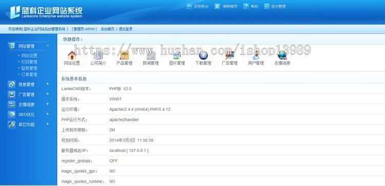 英文电子产品网站源码 外贸响应式模板 手机自适应 PHP伪静态seo 