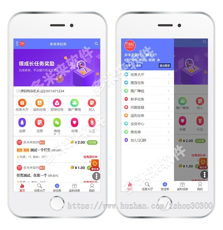 任务平台源码二开积分墙悬赏威客抖音快手电商点赞类似蚂蚁帮扶众人帮系统可封装APP
