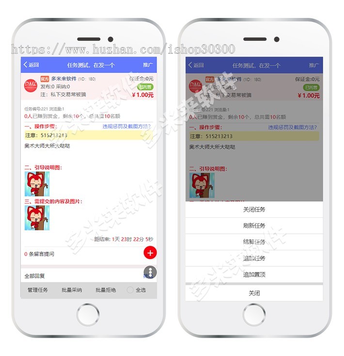 任务平台源码二开积分墙悬赏威客抖音快手电商点赞类似蚂蚁帮扶众人帮系统可封装APP