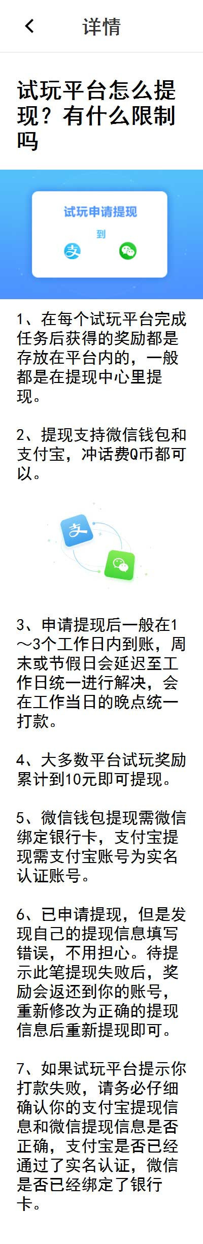 手赚网试玩平台源码 可封装APP 带文章资讯功能 帝国cms7.5内核 